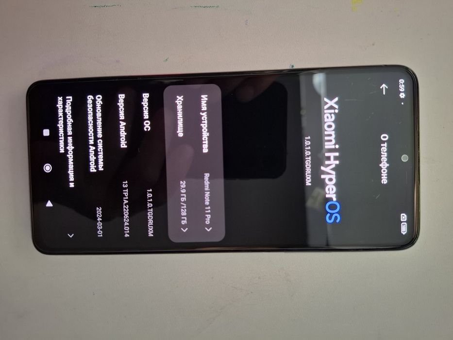 Xiaomi Redmi Note 11pro-38к. Окончательно.