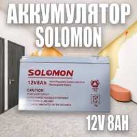 Акамуляторы Solomon 12В 8А оптом и в розницу