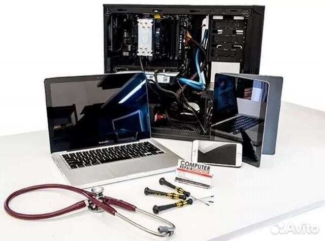 Компютер устаси хизмати