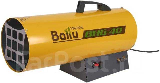 тепловая пушка газовая ballu bhg-40