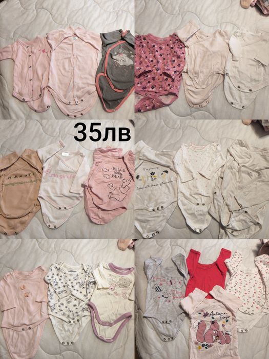 Дрехи за новородено момиче лотове