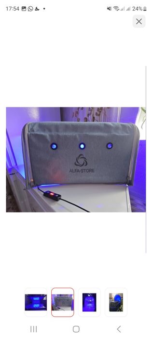 Фотолампа от желтушки