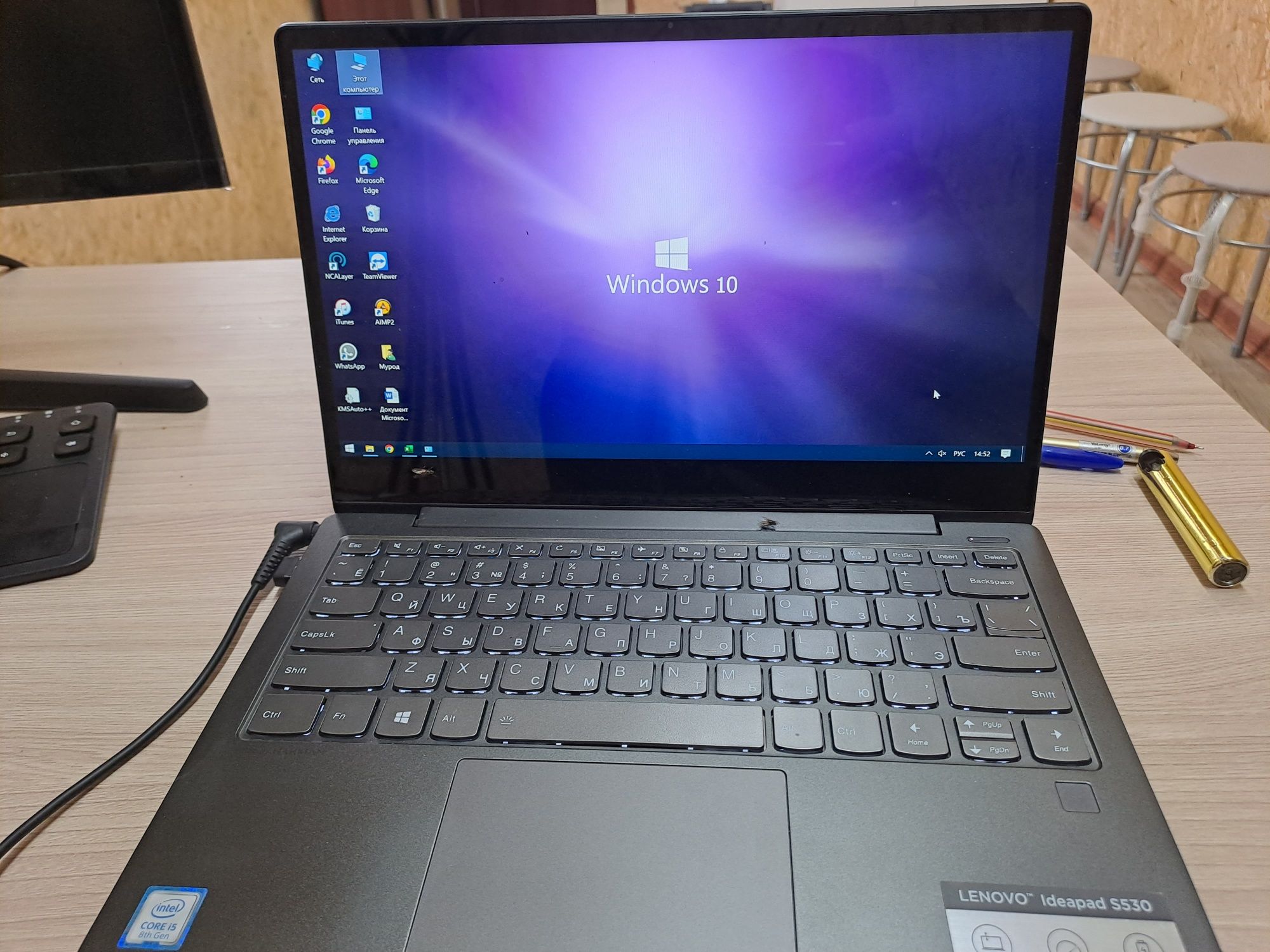 Lenovo ideapad s530