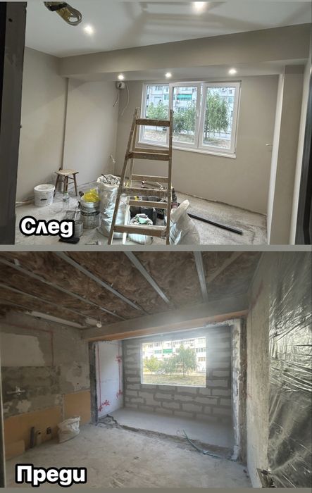 Предлагам шпакловка и боядисване в гр.Русе и в Района