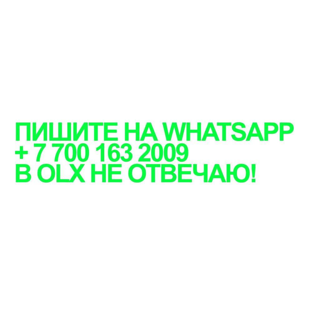 Продаю диван, САМОВЫЗОВ!