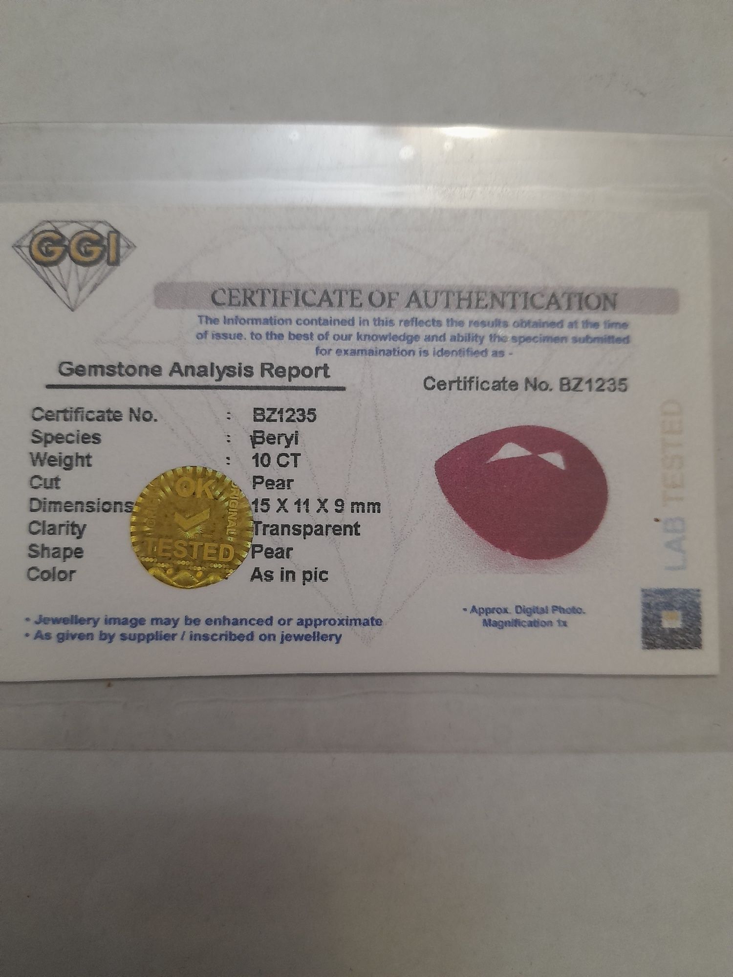 Натурален берил със сертификат