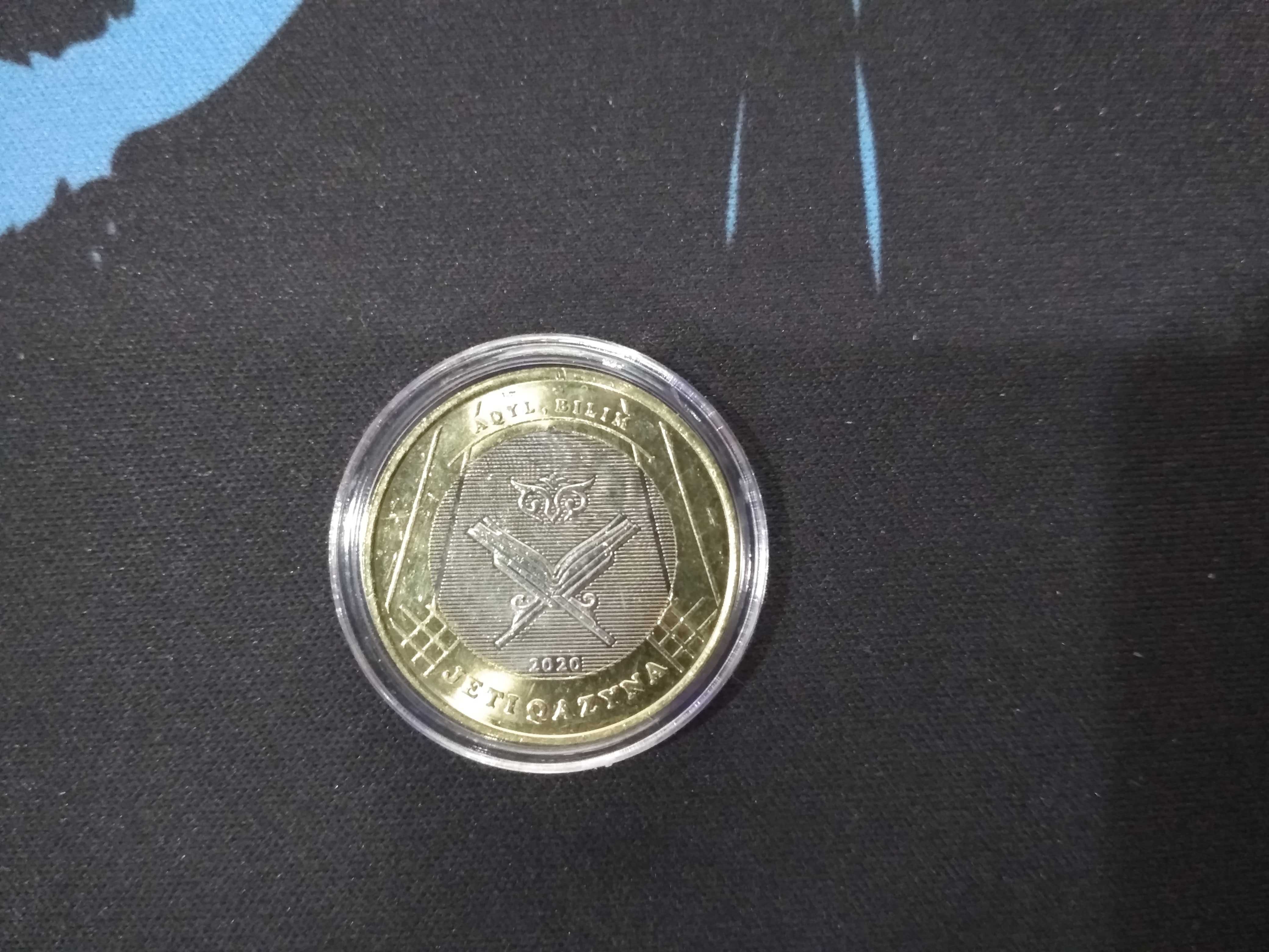 100 тенге Набор из 6 монет "Сокровища степи" "Jeti Qazyna"