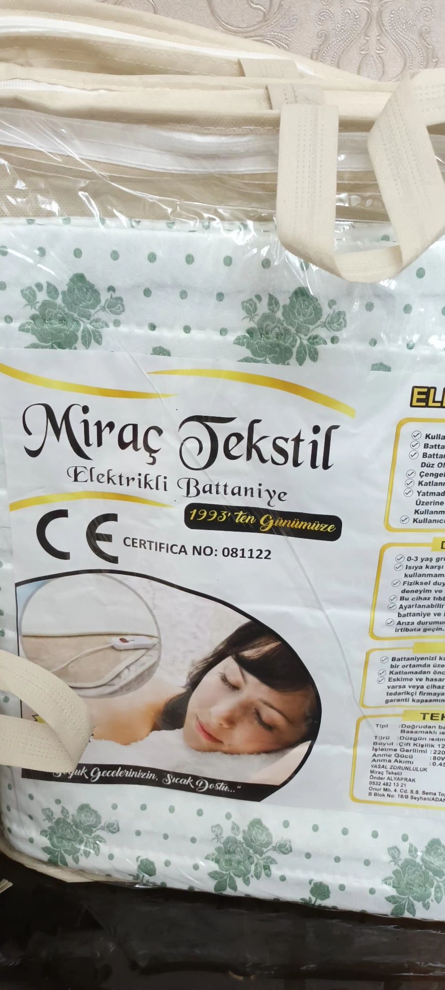 Электроматрасы турецкие двухспальные