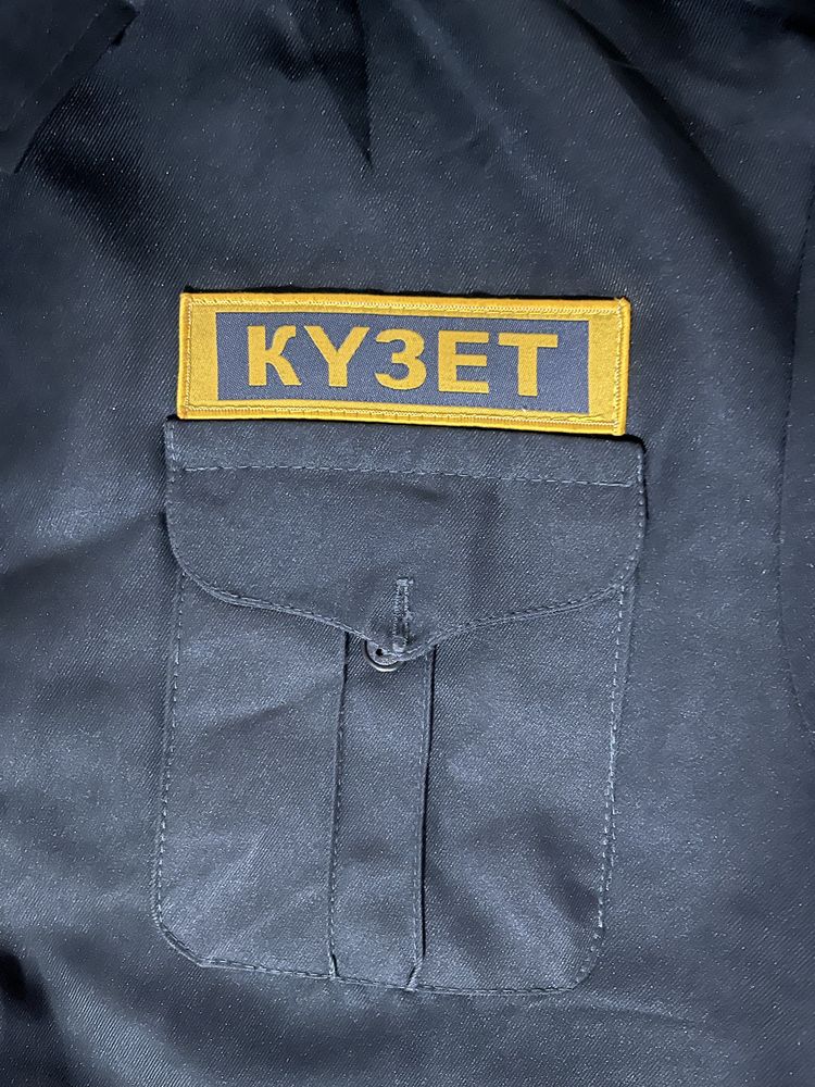 Униформа охраны «Кузет», спецодежда, недорого, срочно!