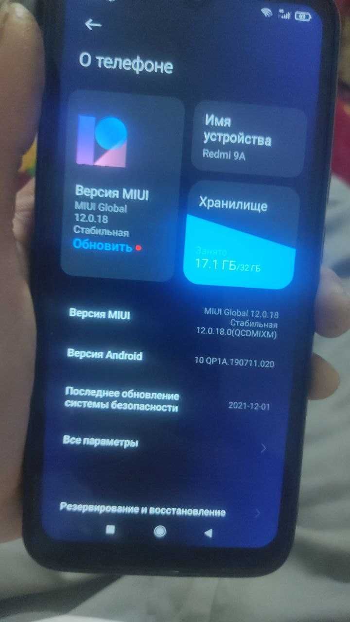 Redmi 9а хороший