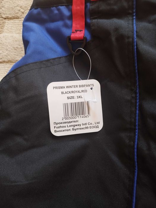 Работно облекло Stenso