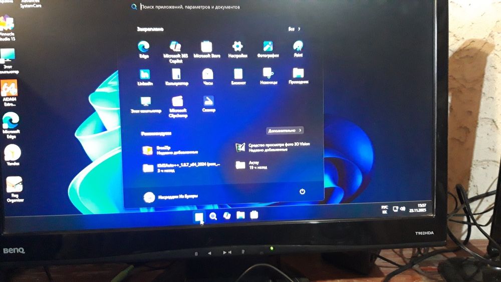 Рабочий компьютер,для повседневнего пользования.Работа,учеба и пр.