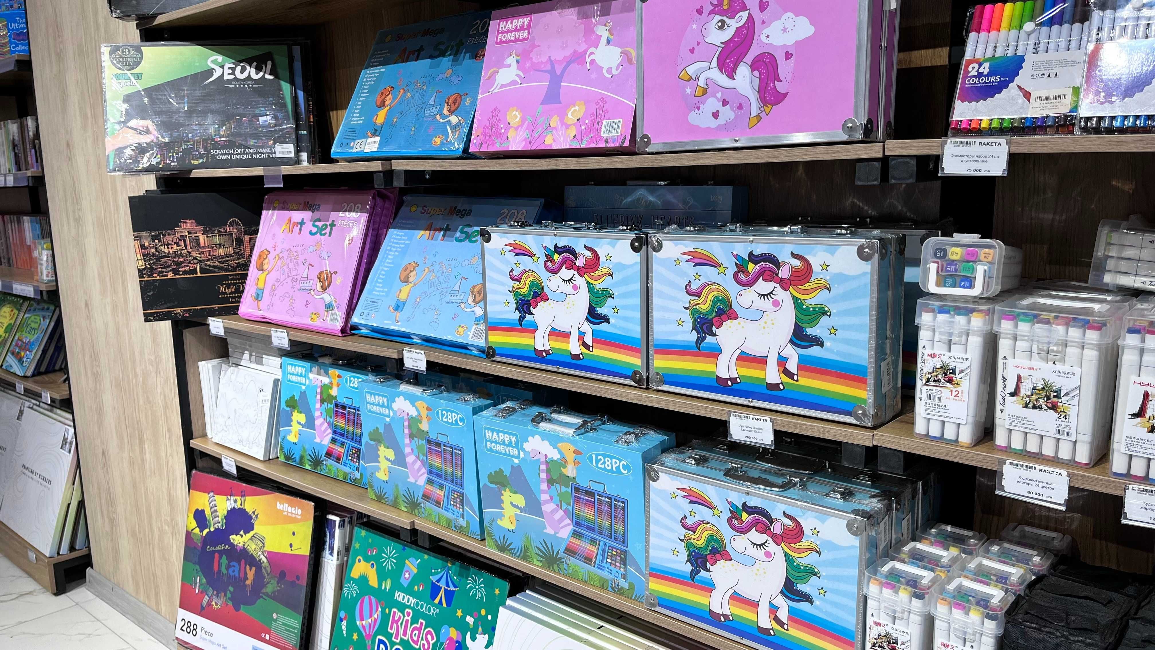 Арт набор Unicorn 150 pcs / Chizish uchun to'plam / Чизиш учун топлам