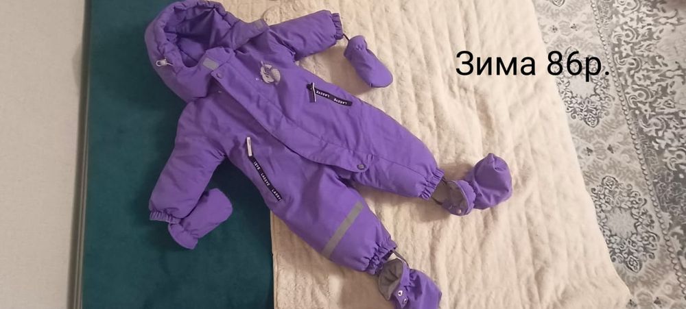 Детские курточки комбинезоны