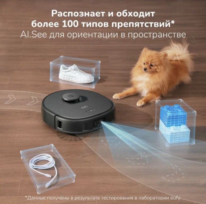 Робот- пылесос моющий