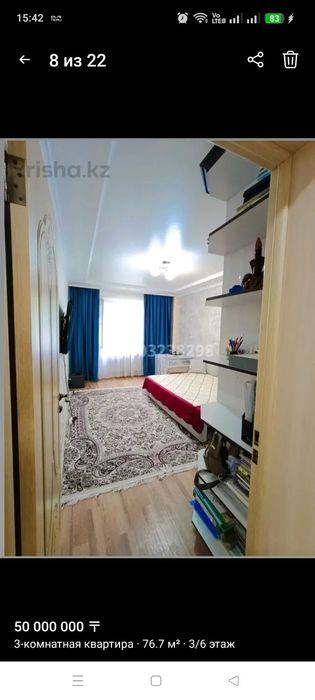 Продам квартиру 3х комнатную