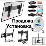 Установка Отау тв и Дос ТВ подвеска телевизора на стену