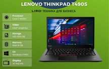 Ноутбук Lenovo ThinkPad T490s. Сore i7 8665U - 1.9/4.8 Ghz, 16/1000 GB