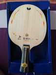 Zhang Jike super ZLC