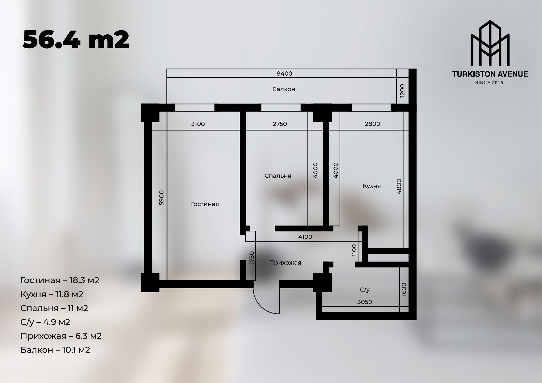 2 x ком навастройка  55,4 м2 Turkiston Avenue [1080]
