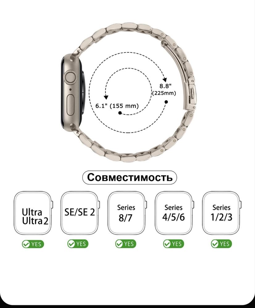 Ремешек для apple watch