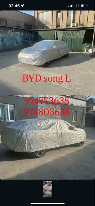 Tent чехол. Бесплатная доставка по городу Оригинал. Любой размер 24/7