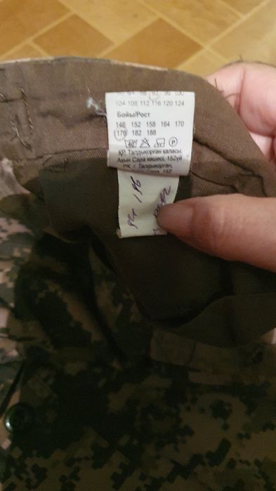 Продам форму НВП