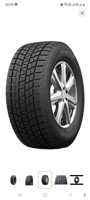 Продам новые шины