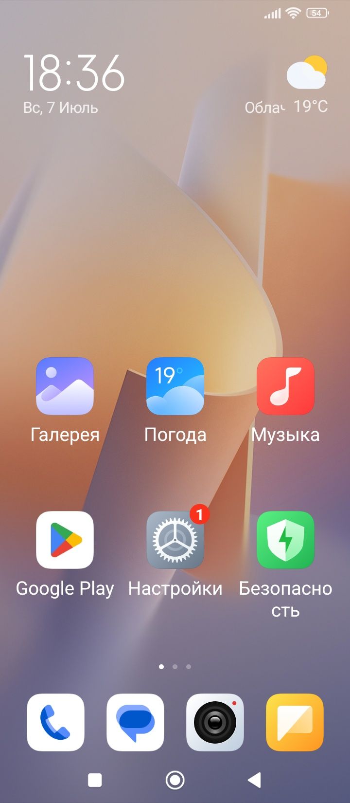 Продается телефон