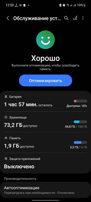 Samsung A51 128 ga 6tali