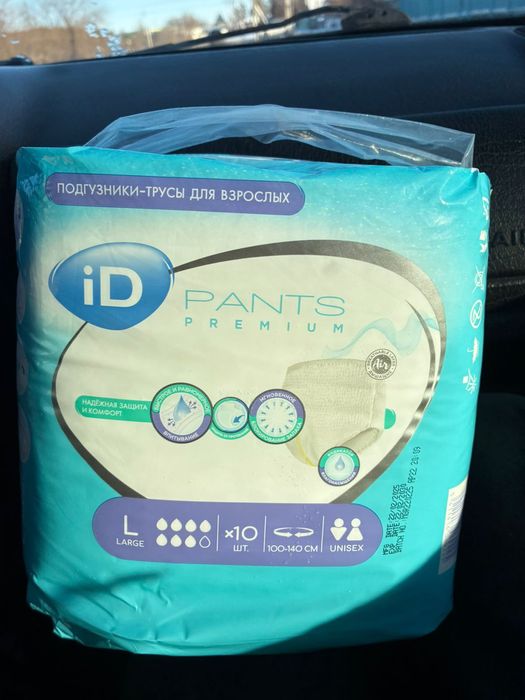 Продам или обмен ,памперсы взрослые