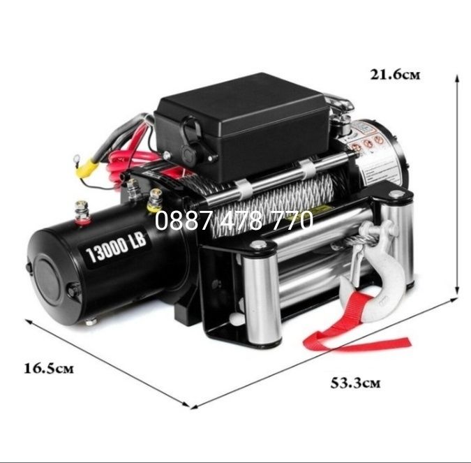 Лебедка 13500lbs (6155kg) 12V