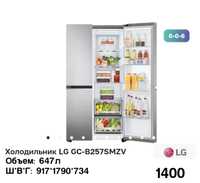 Холодильник LG 90см