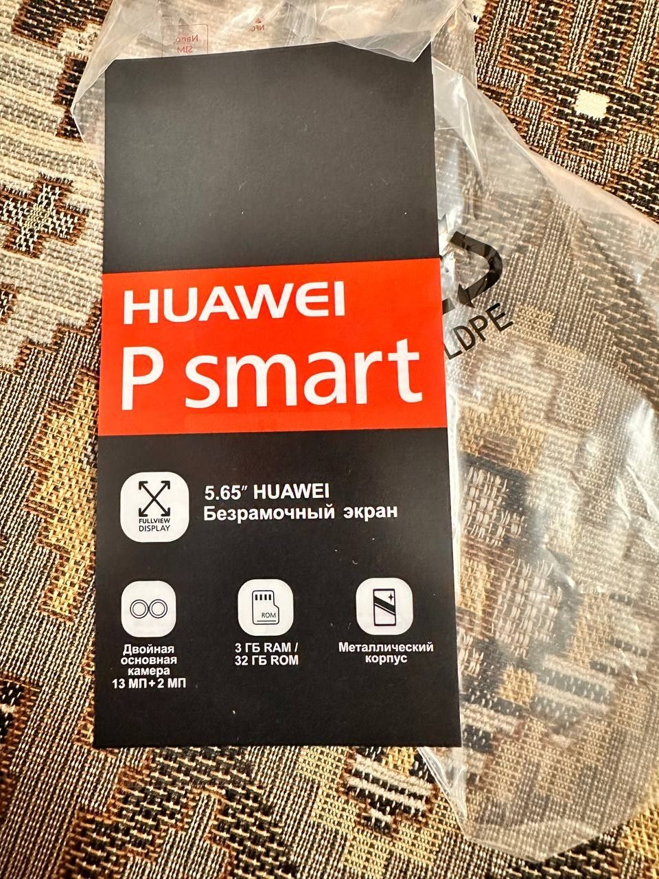 HUAWEI P smart 3/32GB (черный)