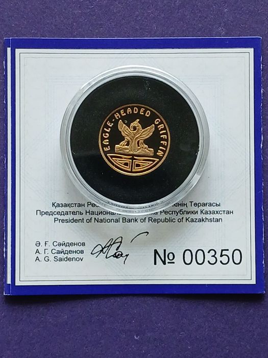 Продам золотые монеты Казахстана.