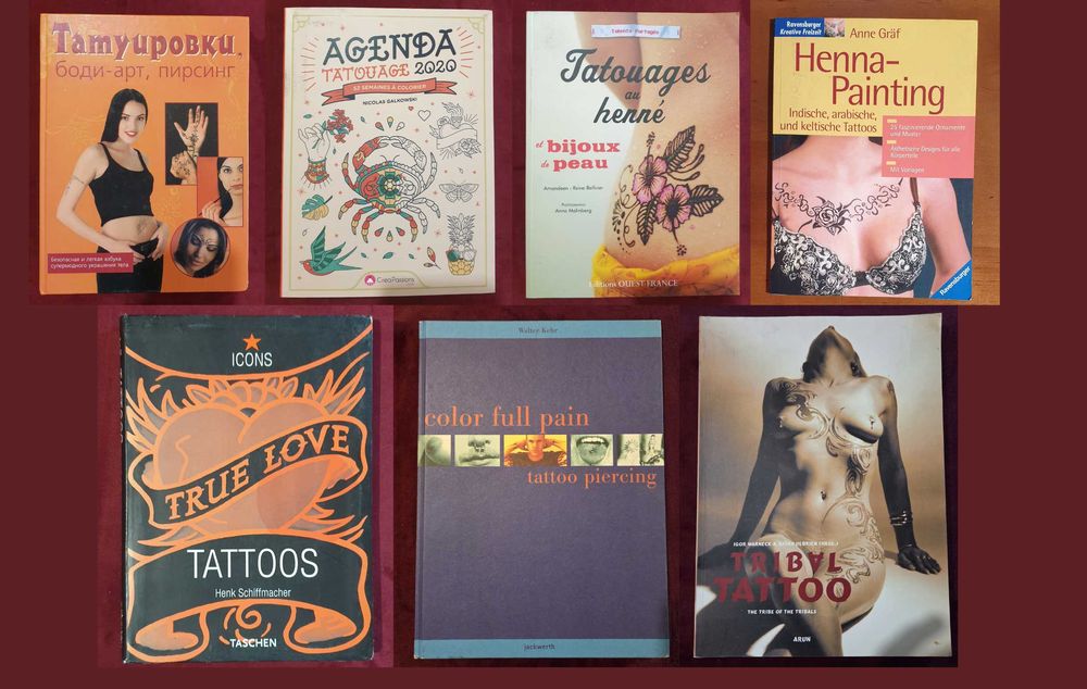 Татуировки - 7 книги