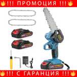 НЕМСКИ Акумулаторен Трион За Клони WERSTIL 36V 8Ah 20см + ЛЕД ФЕНЕР