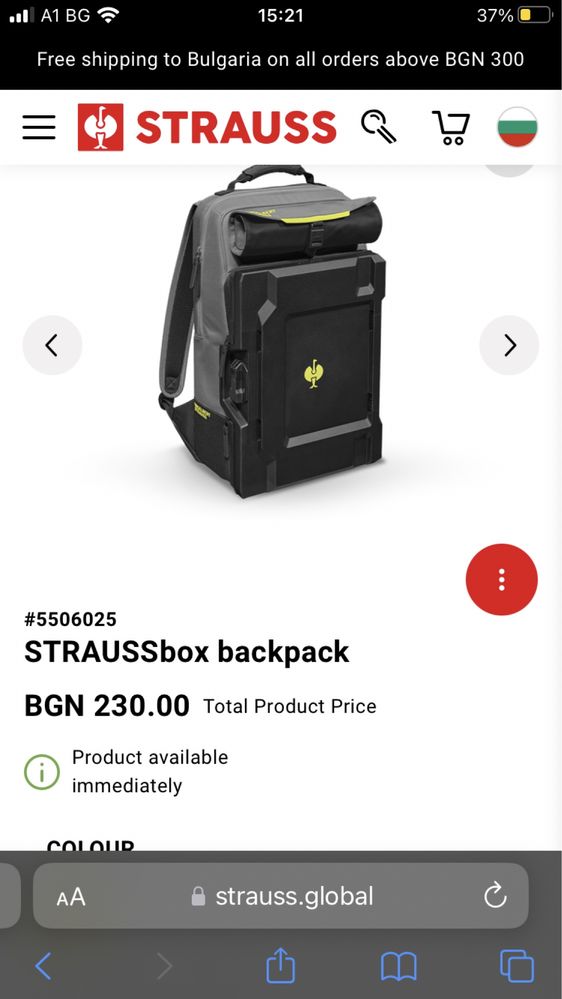 Engelbert strauss работна раница Box