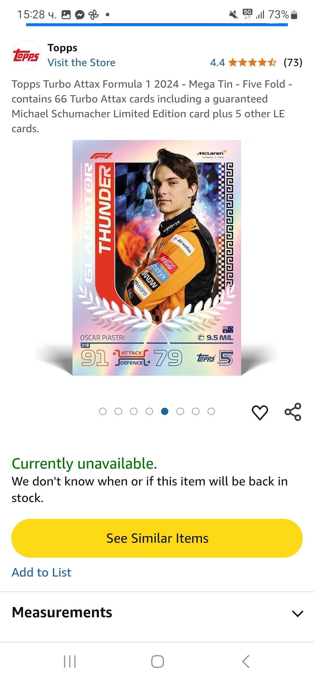 Карти Формула 1, TOPPS TURBO ATTAX 2024, 66 карти, Шумахер, мет.кут