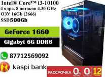 новый игровой Core i3 10100\озу16G\SSD500\GTХ 1660