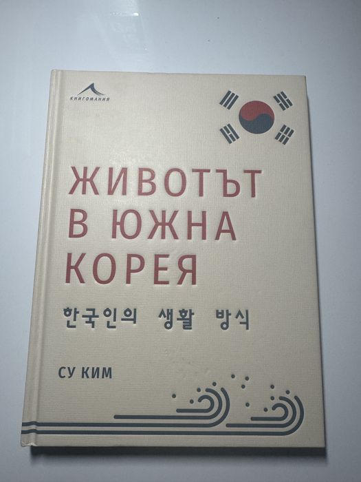 Продавам книги - 20 броя
