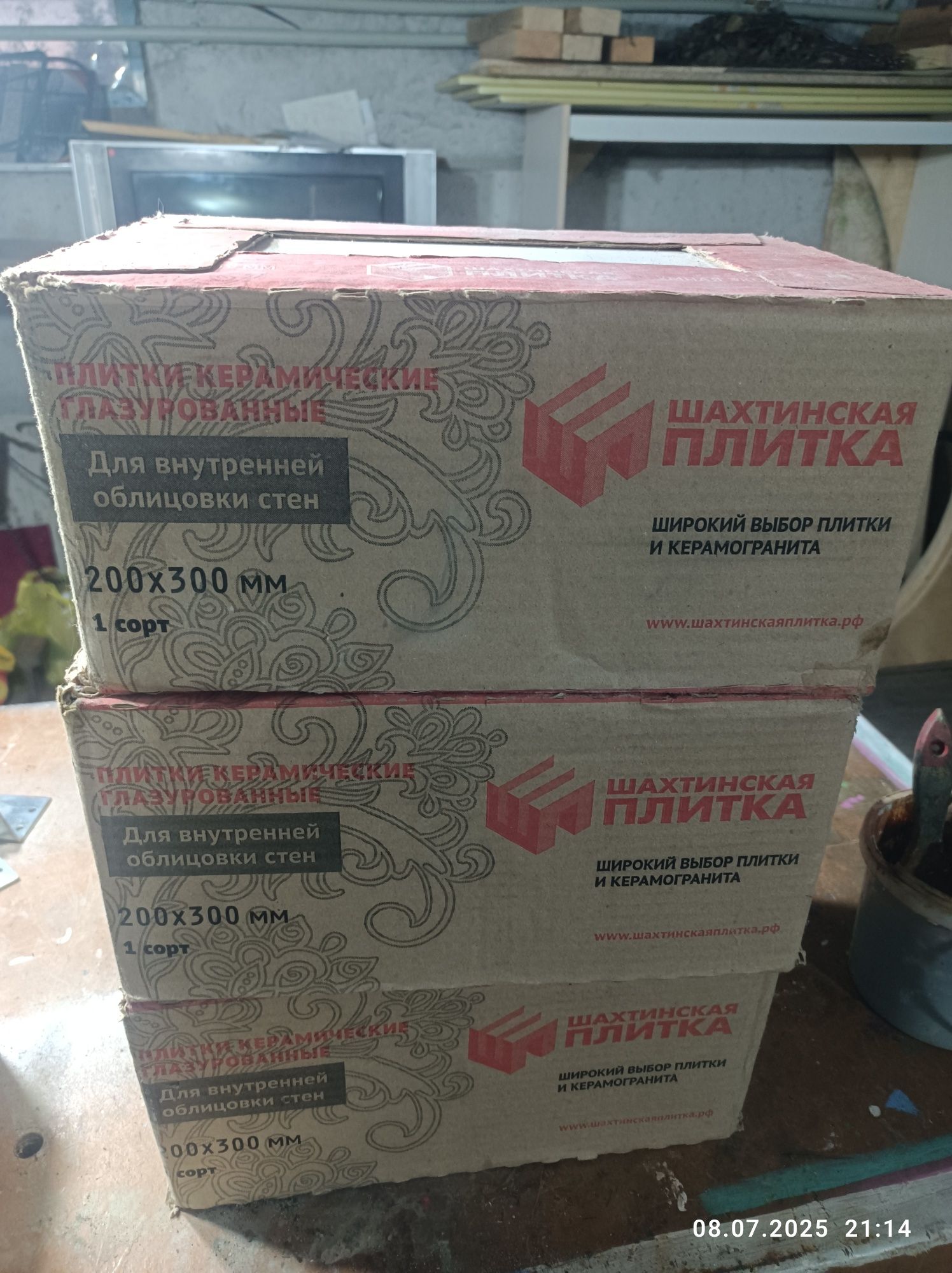 Плитка керамическая 20*30