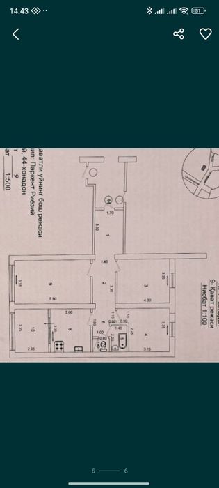 Продаётся квартира на Паркентский перед карзинка 3/9/9 82кв²