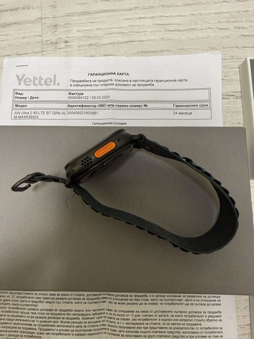 КАТО НОВ Apple Watch Ultra 2 Black LTE 24м. Yettel ПОДАРЪК