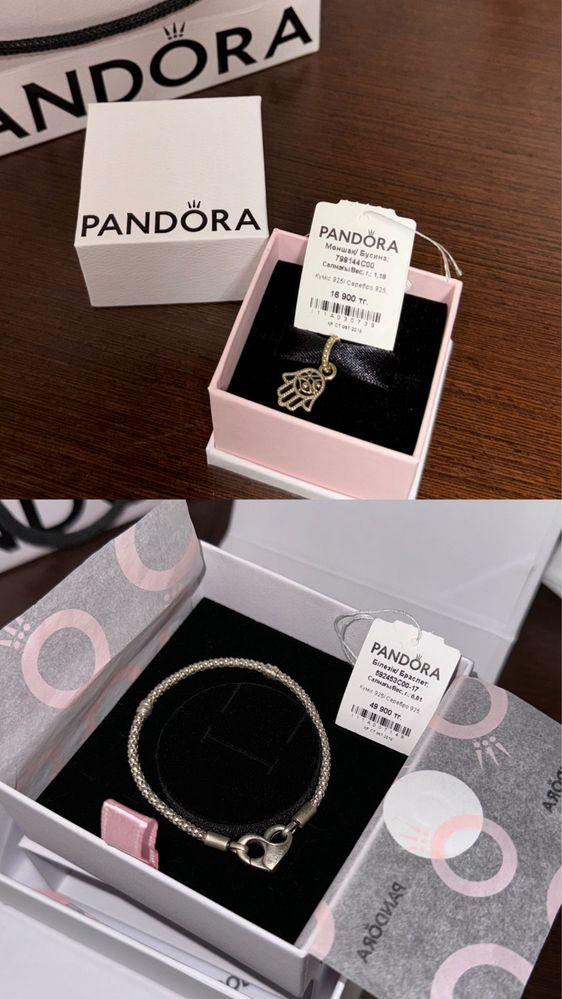 Браслет и Шарм от Pandora