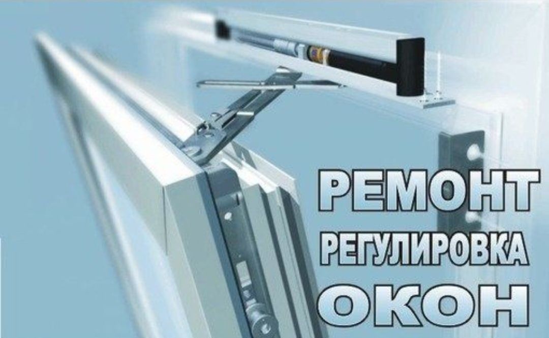 Remont akfa ( akfa tamirlash ) Toshkent shaxar boyicha xizmat bor !