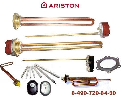 Котел Запчасть все модели