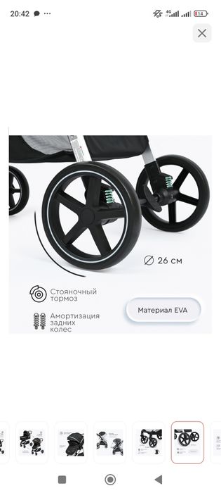 Продам коляску трансформер с автокреслом неразу не пользользовались