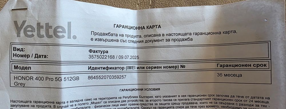 Honor 400 Pro 512GB