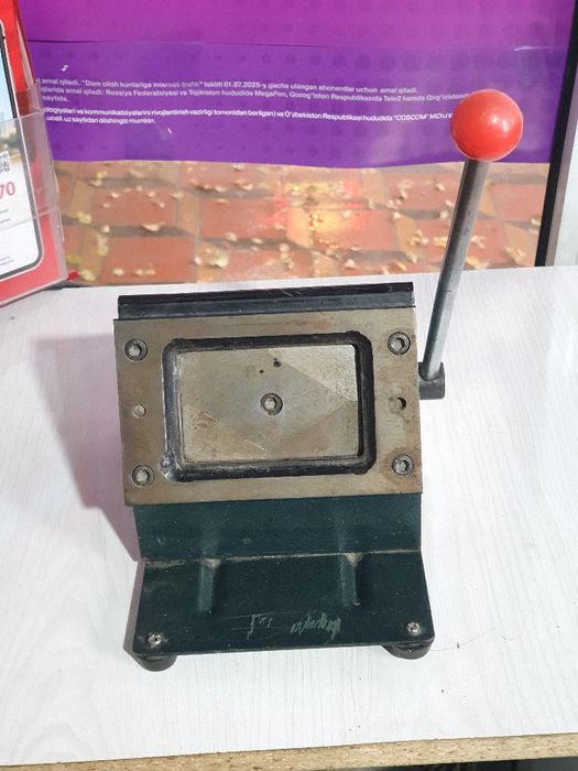 vizitka rezak, rezka (500 000 sum)